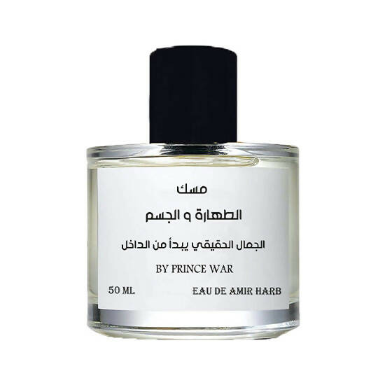 Amir Harb Body Musk Spray For Unisex 50ml