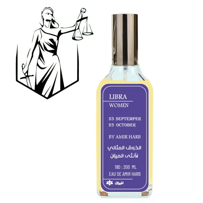 Amir Harb Libra Eau De Parfum For Women 200ml