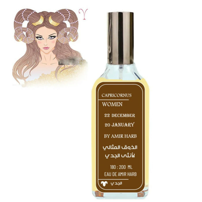 Amir Harb Capricorn Eau De Parfum For Women 200ml