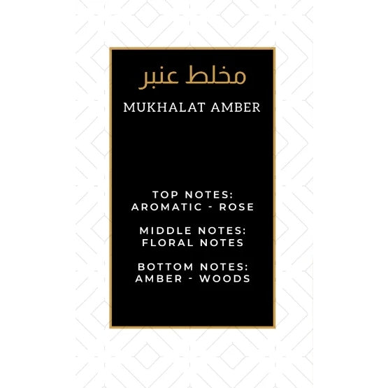 Gulf Orchid Mukhalat Amber Oriental Collection Room Spray 300ml