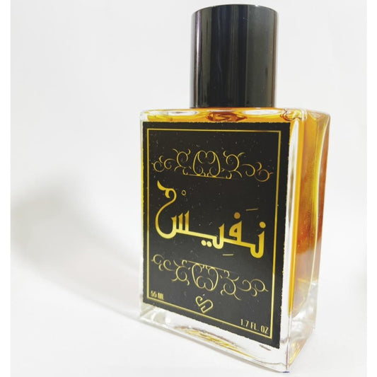 Shades Nafis Extarit De Parfum For Unisex 55ml