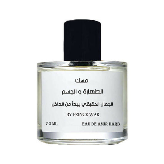 Amir Harb Body Musk Spray For Unisex 50ml