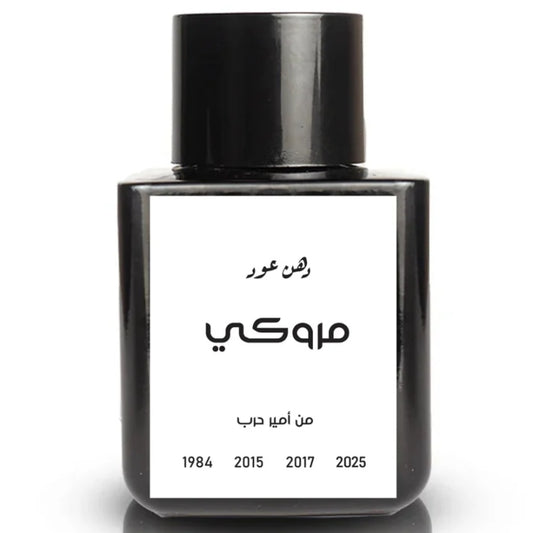 Amir Harb Morocce Oud Eau De Parfum For Men 100ml