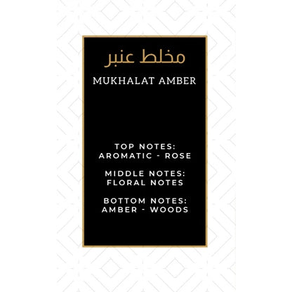 Gulf Orchid Mukhalat Amber Oriental Collection Room Spray 300ml