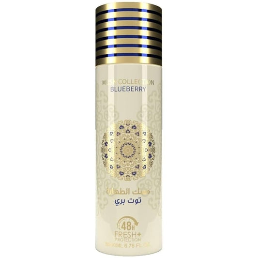 Gulf Orchid Musk Collection BlueBerry Perfume Spray 200ml